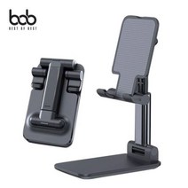 [에이치플러스몰] bob 트로닉 폴더블 휴대용 접이식 휴대폰 거치대 홀더, 옵션:트로닉휴대용거치대 / 색상:화이트