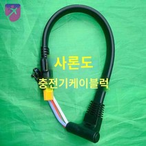 방제용 드론 T16 커넥터 농업용 T20 충전 AGRAS, 4채널 충전기선