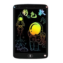스크린톤 글라스펜 전자 스케치북 led 컬러 스크린 LCD 8.5 인치 어린이 전자 보드 손으로 그린 작은 칠판