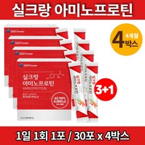 고순도 식물성 누에고치 실크 펩타이드 단백질 아미노산 프로틴 히스티딘 아르기닌 글리신 알라닌 시스틴, 4박스