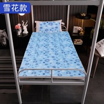 쿨링매트 냉온수매트 여름쿨토퍼 냉수매트 사르르 물침대 냉매트 쿨링 매트리스