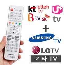 다와 TV셋톱박스 만능리모컨 BTV U+ 올레TV, 이상품선택
