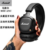 불루투스 가성비 헤드폰 MID Marshall 유무선 노캔 노이즈캔슬링 무선 오버이어 운동 가성, Black Gold MID, 단일사이즈