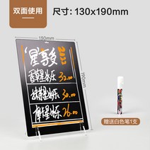 초크아트 칠판 블랙보드 입간판 작은 노점 광고전시판 겸용 금속 DIY 손그림 가격표 지우, 01 【투웨이 메탈 소칠판】13x19cm 화이트펜 증정