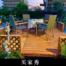 평상 테라스 야외 베란다 마당 평상 평상마루, 큰, 싱글 스몰 스텝(탄화색)
