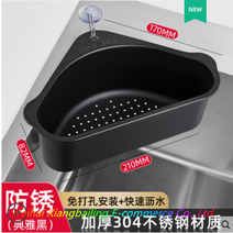 [XiangBaiLing해외구매대행]음식물 거름망 배수구 싱크대 코너 걸이 휴지통 스텐, 블랙