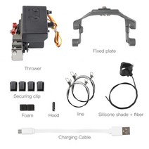 DJI 호환 촬영용드론 가성비 드론 연습용 Mavic 2 Pro/Zoom RC 쿼드 콥터 낚시 홍보 프로포즈 신키숑 펠터 피쉬 미끼 광고 링 던지는 사람, [01] Type B