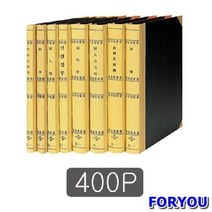ForU557 장부A4 400P 매상 박스 20개 양식 서식류 사무용품 문구용품 사무용지
