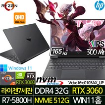 HP |JY| Victus16-e0103AX_UP R7-5800H/RAM32G/NVME512G/RTX3060/16인치/QHD/165Hz/IPS/300Nits/NTSC72%, WIN11 Home, 32GB, 512GB, AMD, 다크그레이