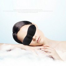 업그레이드 프리미엄 빛 차단 눈 휴식 불면증 잠자리 컨디션 3D 입체 암막 수면 안대 파우치 증정