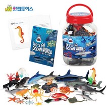 동물모형 큰사이즈 오션월드 32pcs 동물놀이추천 동물모양알기