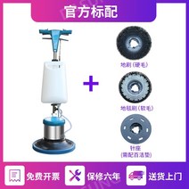 콩자갈 카펫 에폭시 연마 연삭 청소 기계 상업욕 클리너 다기능 브러시 세트, C