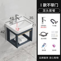 미니 세면대 소형 임시 싱크대 사무실 만들기 이동식 하부장 간이 개수대 화장실, B개