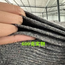 공사장 부직포 보온덮개 토목 대용량 미끄럼 방지 농업용, 600그램 폭 2미터  길이 40미터