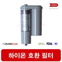 ION-7500 혜당메디칼 이온수기 호환 필터 교환