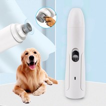 Hi Puppy 네일 그라인더 반려동물 발톱깎이 발톱다듬기 저소음 충전식 USB식 충전, 화이트