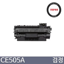 HP CE505A P2035 P2055 시리즈 프리미엄 호환토너, 1개, 검정