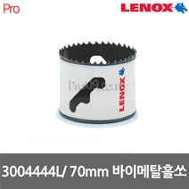 레녹스 3004444L 70mm 바이메탈 홀쏘 홀컷터, 1개