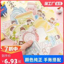 만화 귀여운 포스트잇 노트 소녀 하트 모양의 스티커 메모 소녀 패턴 고가의 초등학생은 스티커 라벨 용지를 사용합니다 그물 빨간색 메시지 스티커 메모 메모장 메모 N 번 스티커, 4.  전체 시리즈[4개 패키지] 총 400매
