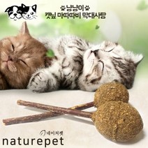마따따비 고양이 네이처펫 캣닢 막대사탕, 상세페이지 참조