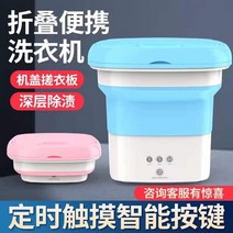빨래 삶는 기계 행주 미니 세탁기 통 속옷 세탁기 고온 조리 세탁 소형 f 전자동 미니 세탁 다목적 세탁 속옷 양말, fqsf-upgrade 녹색 접이식 살균 + 배수