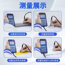 정시출고 코팅 두께 게이지 DR6000 강철 구조 DR9000S 내화 코팅 부식 방지 층 두께 페인트 두, 03 C