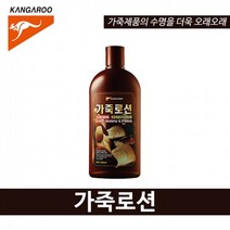 20대명품백 가죽관리 핸드백크리너 가죽시트로션, 1EA