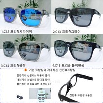 오클리 9358 래치스퀘어 선글라스, 1. C-12