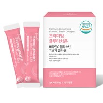 글루타치온 효모추출물 비타민C 엘라스틴 저분자 피쉬 콜라겐 30포X1통