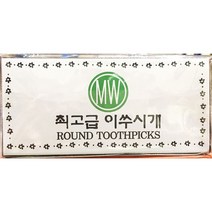 WC8B571 단면요지(미래 700입)X100 이쑤시개 요지 이쑤시게 단 unimall70*8460101Iu, 본상품선택