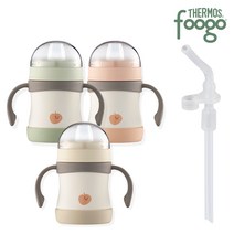 푸고 프리미엄 뉴트럴 TKFD-200 2WAY 베이비 보틀(200ml)+빨대세트 빨대컵, 뉴트럴베이지, TKFD-200(빨대세트)