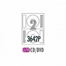 DVD라벨 폼텍 CD IS 3642 20매 낱권, 상품옵션:3642P