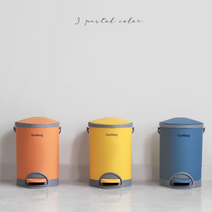 예쁜 인테리어휴지통 무소음 페달 휴지통 8.5L, 휴지통8.5L 옐로우, 휴지통8.5L 옐로우