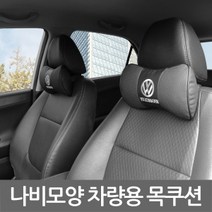 고앤카 나비모양 차량용 목쿠션 (목베개) 1EA GN2961, [GN]2961 BMW