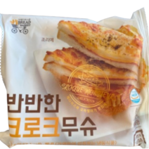 대신 반반한 크로크무슈 150g 10봉 햄치즈토스트, 4세트