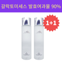 싸이닉 퍼스트 트리트먼트 에센스 215ml 주름개선 피부미백, 2개