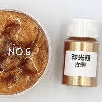 화방용품 그림 미술 용품 천연 운모 미네랄 수제 비누 진주 광택 분말 안료 네일 반짝이 에폭시 수지 21 색, [06] 6