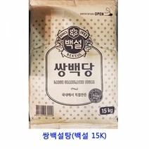 [소하루] 식당 업소 식자재 카르멘시타 스테비아 315g, 상세페이지 참조