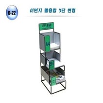 이면지함 문서 보관함 용지함 폐지 종이 수납함 3단 F