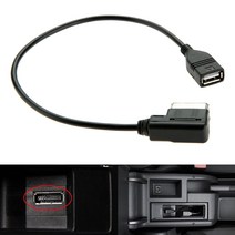 1 pc 미디어 입력 ami mmi mdi aux to car music interface usb 어댑터 케이블 audi a3 a4 a5 a6 a8 q5 vw 4f0051510g