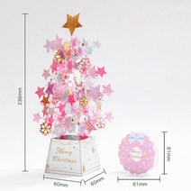 청첩장 바른손카드 크리스마스 팝업 산타 3D 인사말 카드 새해 파티 초대장 선물 명함 엽서, 11 12