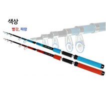휴대용 접이식 180cm 방파제 릴낚시대 다운샷 구멍치기 보팅 대물 생활낚시 문어낚시 바다, 레드180cm