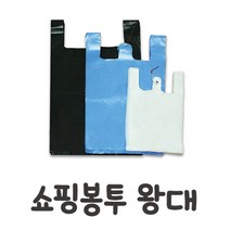 무지 쇼핑 비닐봉투 왕대A/B (민자/엠보) 1개, B(엠보100매)_검정, 검정
