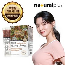권나라 에버핏 버닝카페 다이어트 아메리카노 커피맛 1박스 /수용성 가르시니아, 없음