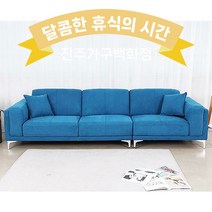모먼트 소파 아쿠아텍스 패브릭 4인용 소파, 미포함, 네이비