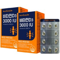 뉴트리원 비타민D 3 3000IU 뼈건강, 1개