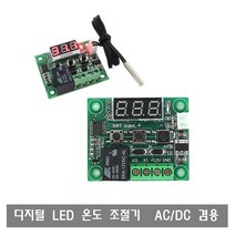 M011 온도 조절기 미니 온도 컨트롤러 열전소자 히터 쿨링 DC5V DC12V, M002 DC12V 온도조절기