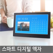 BM810 매장 광고/홍보용 미니 모니터/저전력 소모 저발열량/10인치 [ 디지털 전자/멀티 액자 ]