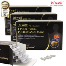 뉴질랜드 하이웰 밀크씨슬 리버 35000 폴리코사놀 33.4mg 60베지캡슐 3개 - 주문 후 10일이내 수령(공휴일제외), 뉴질랜드 프로폴리스 치약