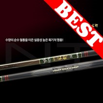 은성실스타 다이아플렉스 NT수향 3.4칸 민물낚시대 은성낚시대 카본낚시대 낚시대 낚시용품 민물낚시용품 낚시 민물대